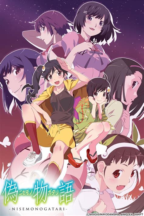 bakemonogatari nisemonogatari